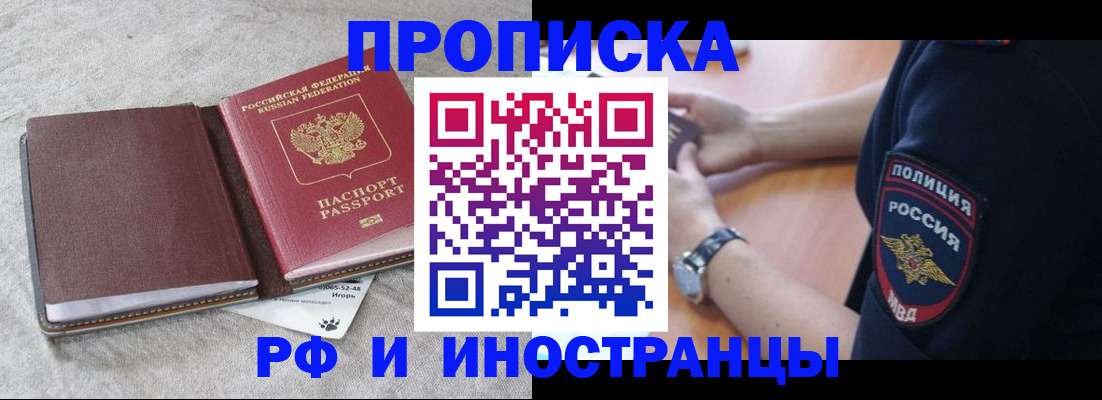 регистрация для дет. сада в Медногорске