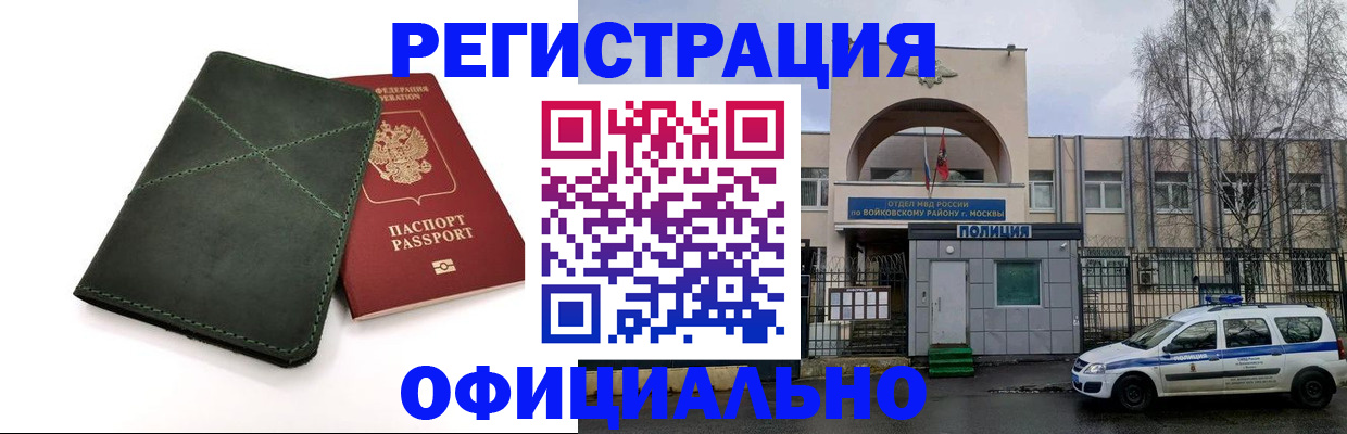 пропишу в квартире в Медногорске