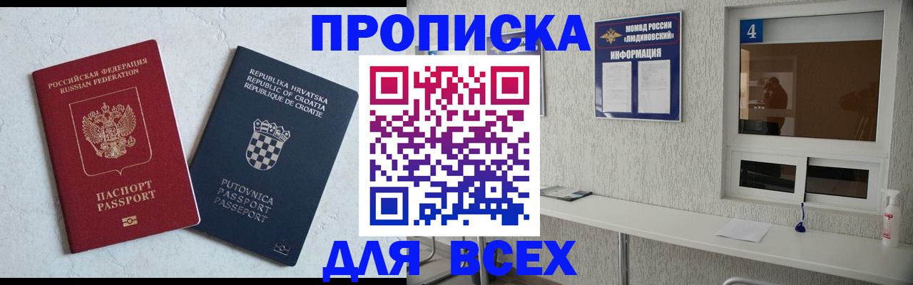 временная регистрация госуслуги в Медногорске