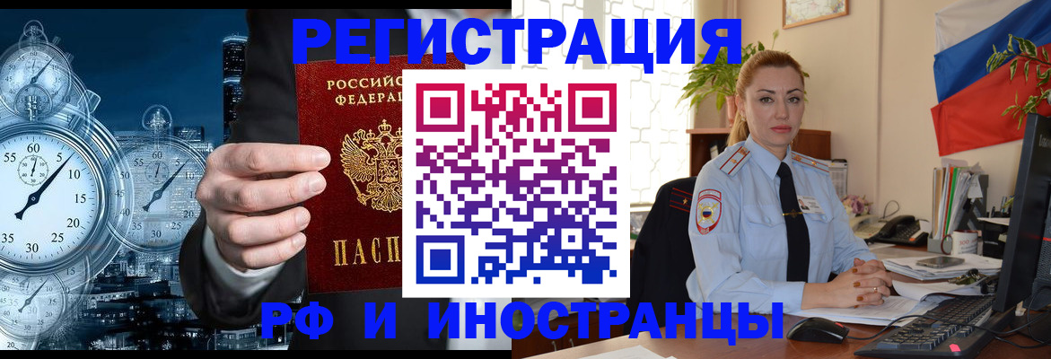 пропишу в квартире в Медногорске